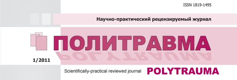 Вторая жизнь препаратов эпохи «холодной» войны